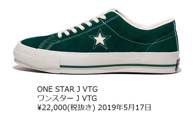 Converse ONE STAR J VTG ｜コンバース タイムライン ワンスター J VTG 